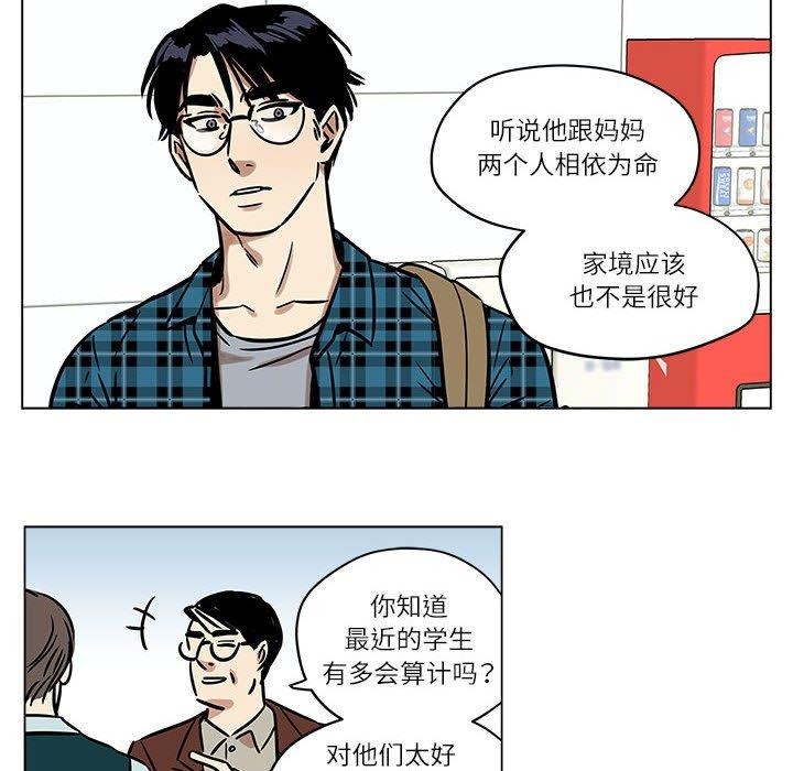 18P - 雪人