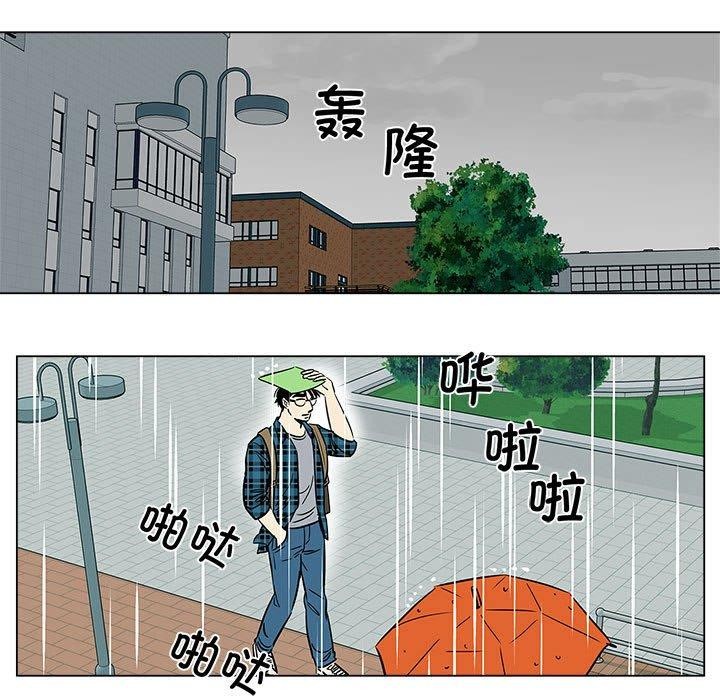 21P - 雪人