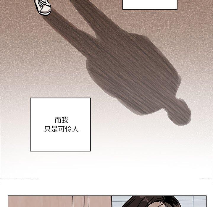 23P - 雪人