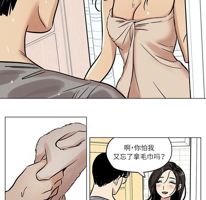 25P - 雪人