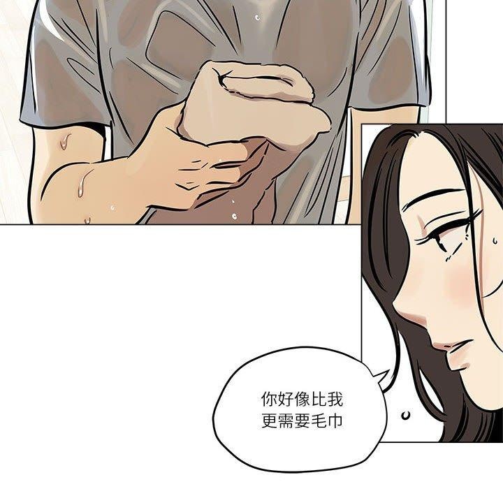 27P - 雪人