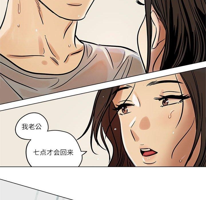 31P - 雪人