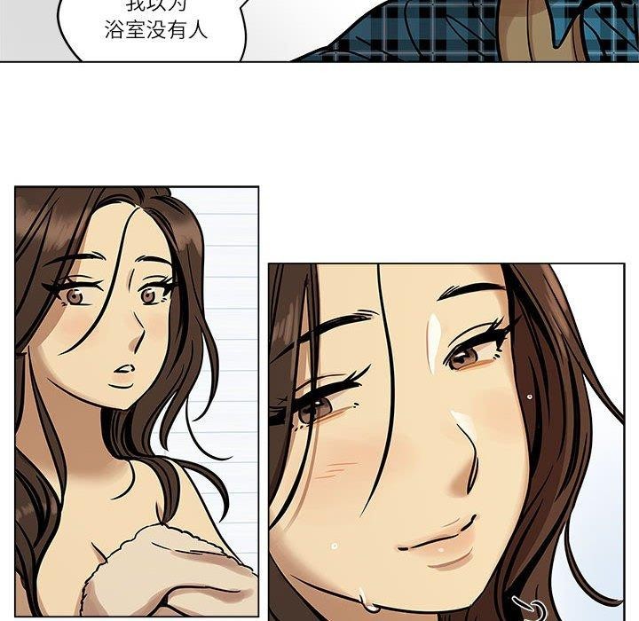 6P - 雪人
