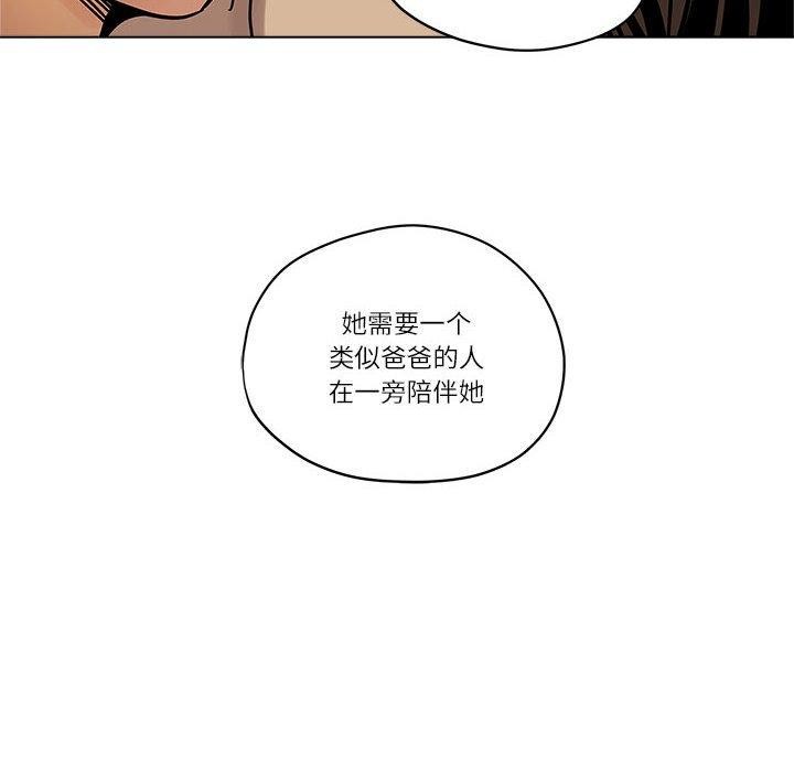 12P - 雪人