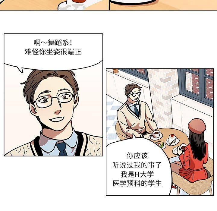 16P - 雪人