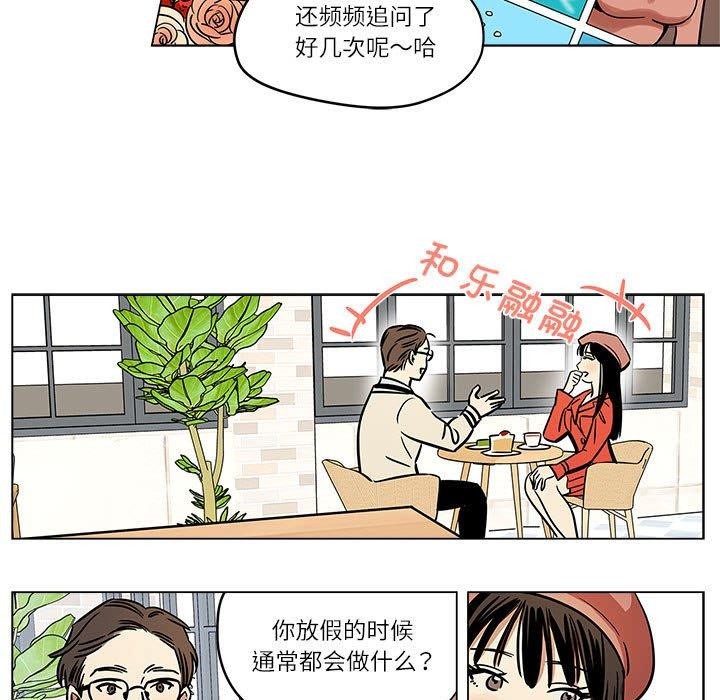 18P - 雪人