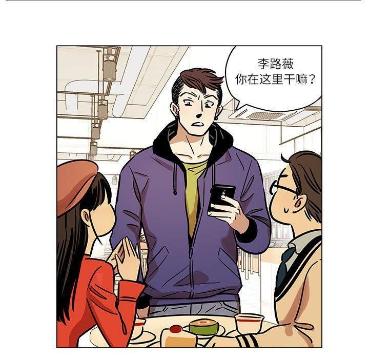 20P - 雪人