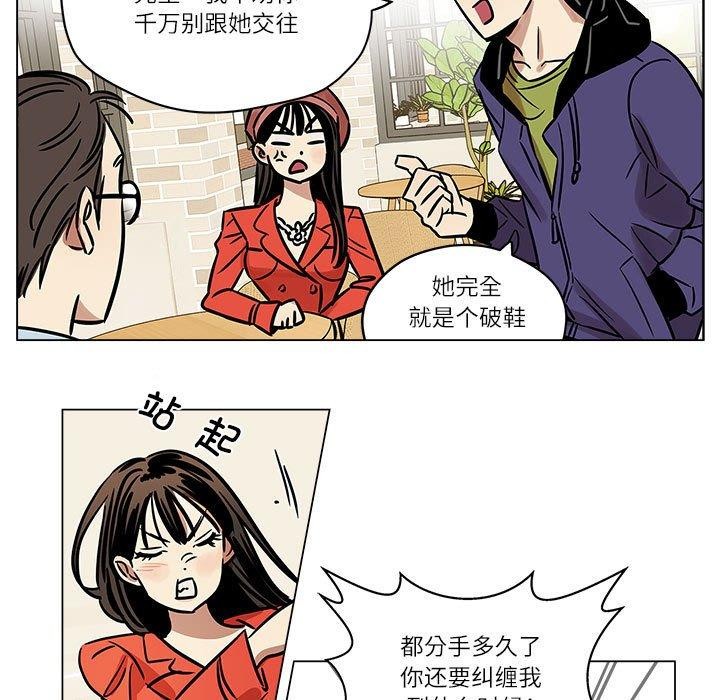 22P - 雪人
