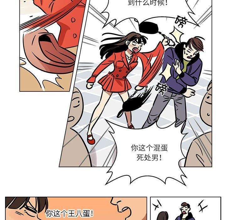 23P - 雪人