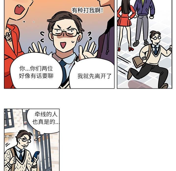 24P - 雪人