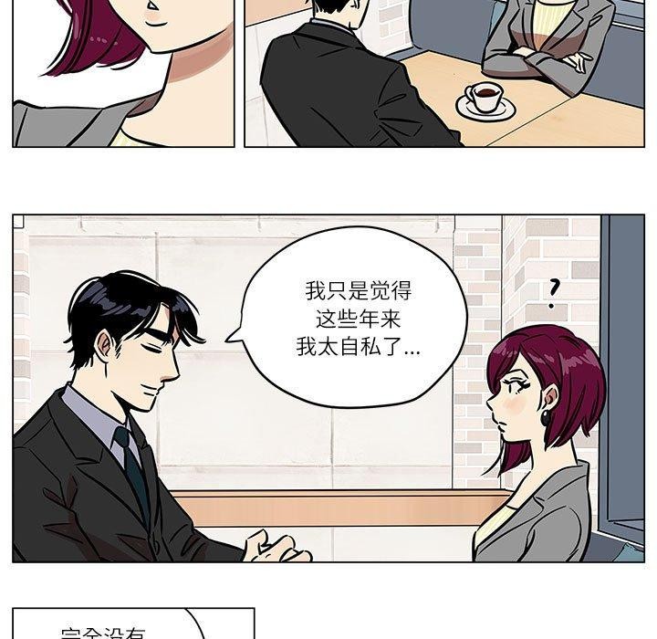 28P - 雪人
