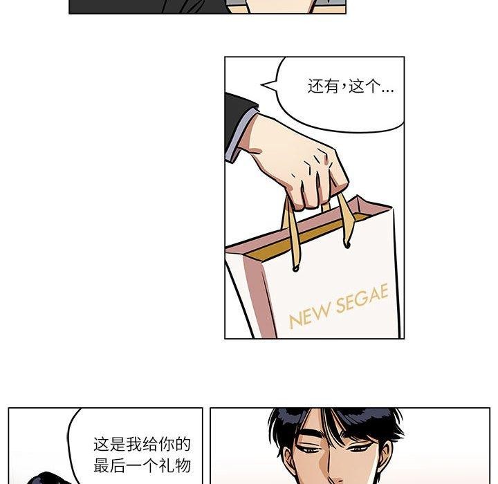 31P - 雪人