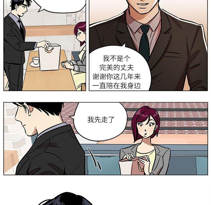 32P - 雪人