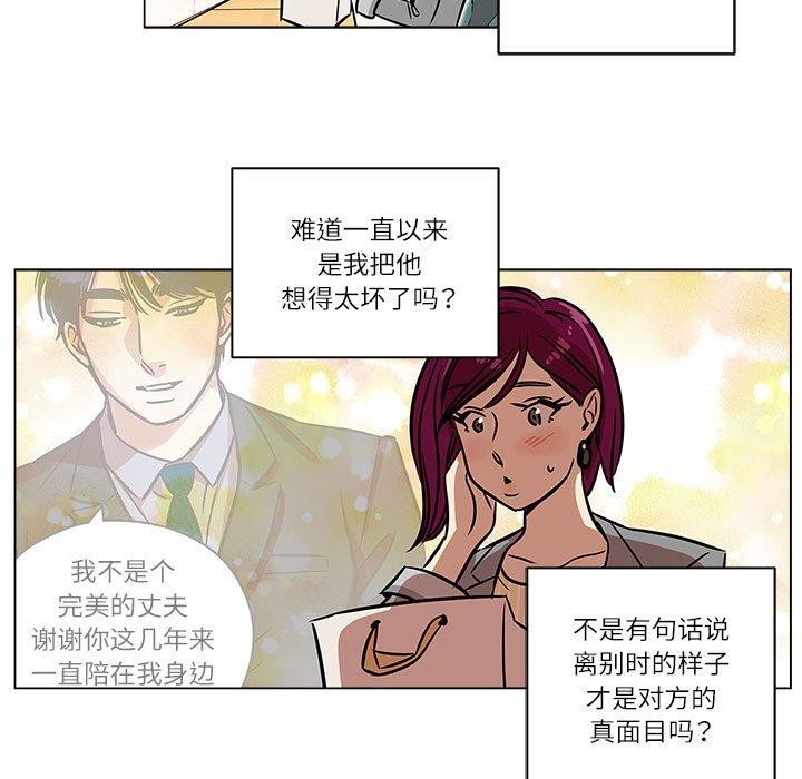 34P - 雪人