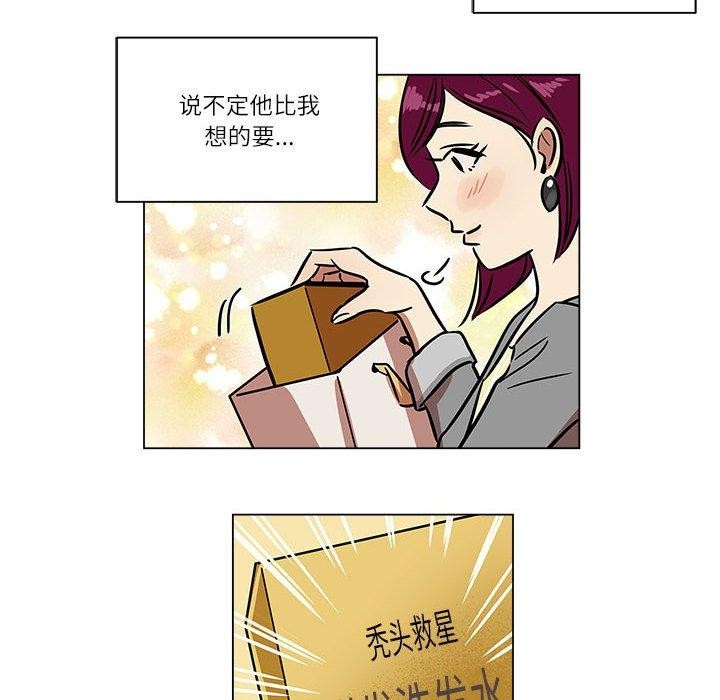 35P - 雪人
