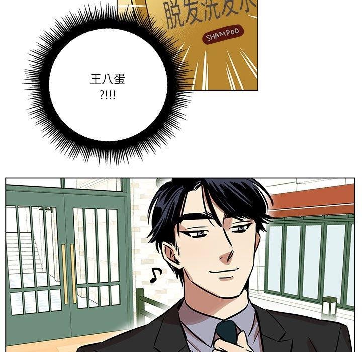 36P - 雪人