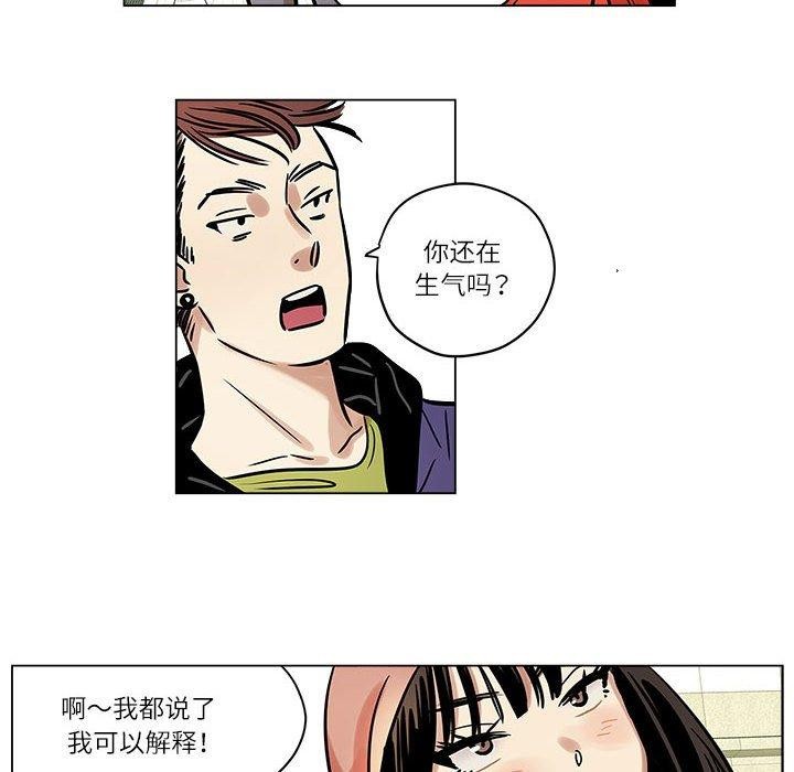39P - 雪人