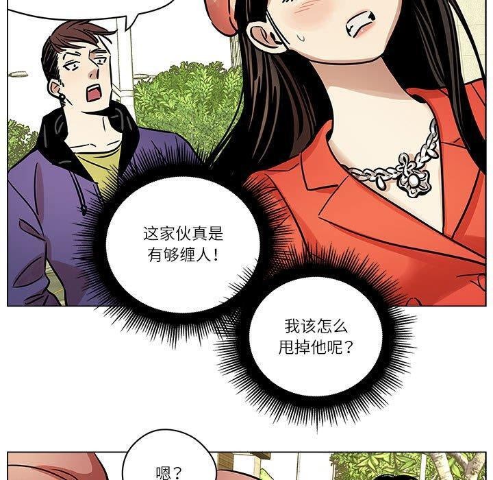 40P - 雪人