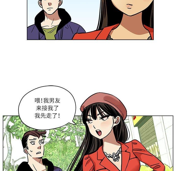 42P - 雪人