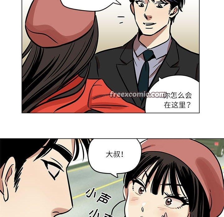 45P - 雪人
