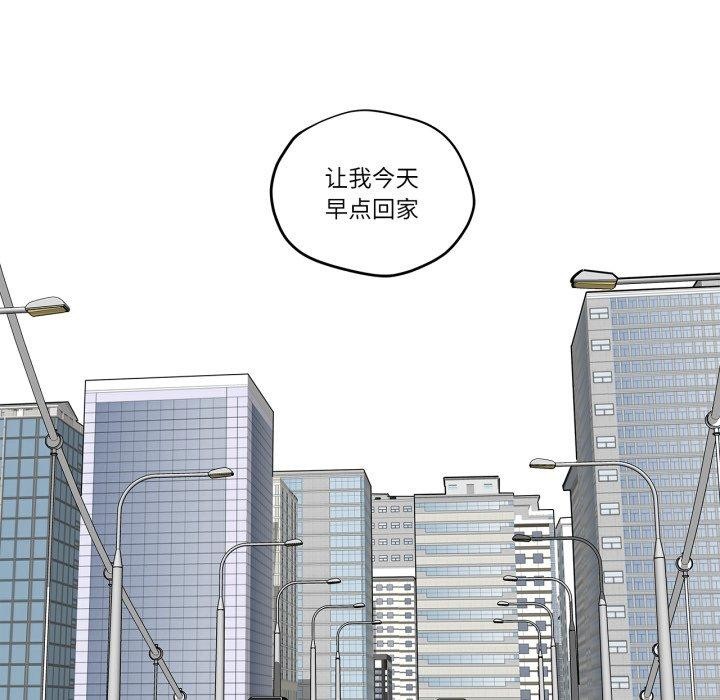 13P - 雪人