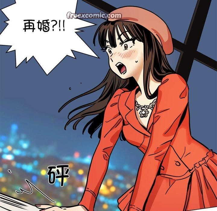 15P - 雪人