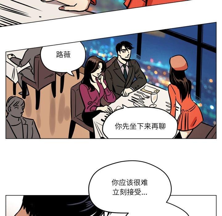 16P - 雪人