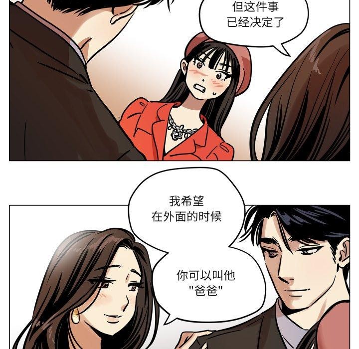 17P - 雪人