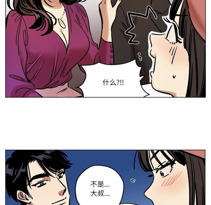 18P - 雪人