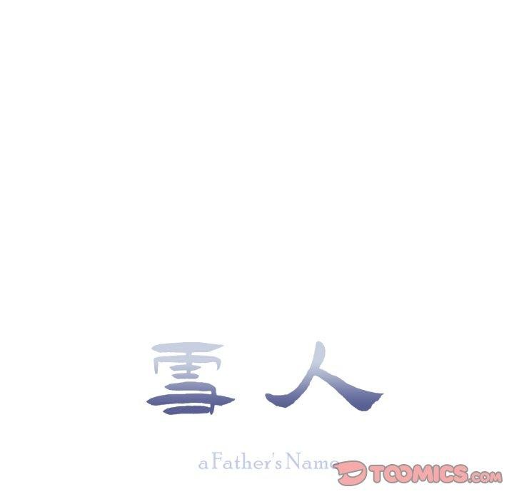 21P - 雪人