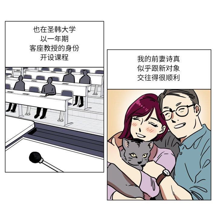 24P - 雪人