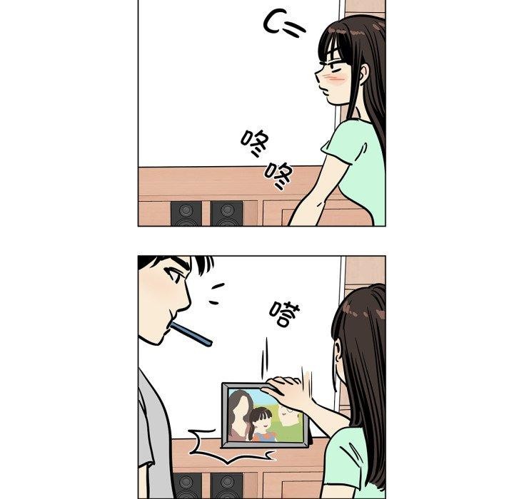 28P - 雪人