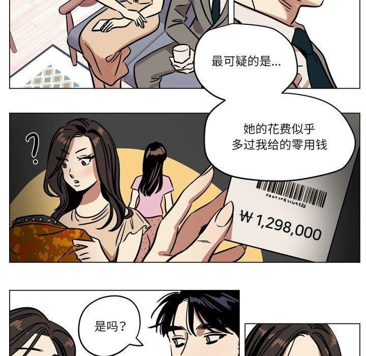 33P - 雪人