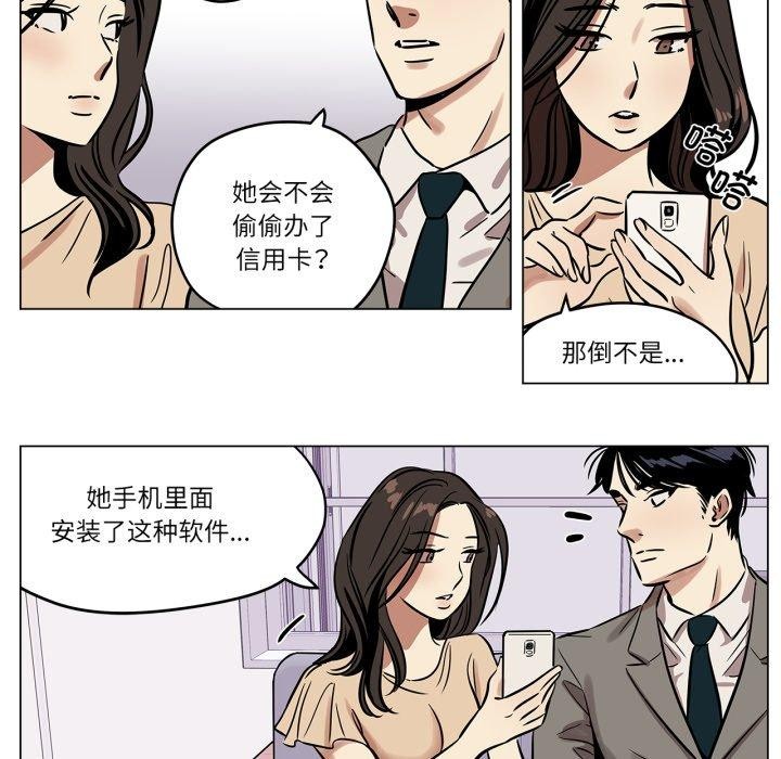34P - 雪人