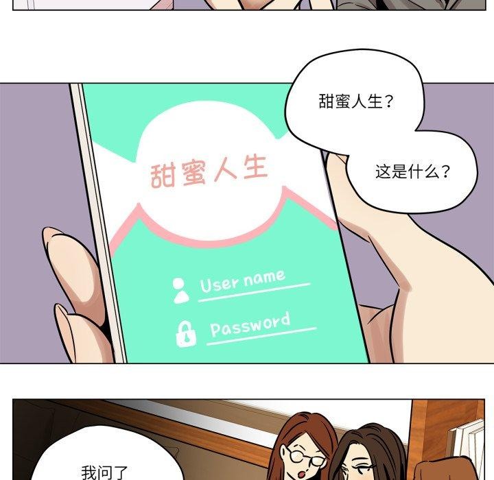 35P - 雪人