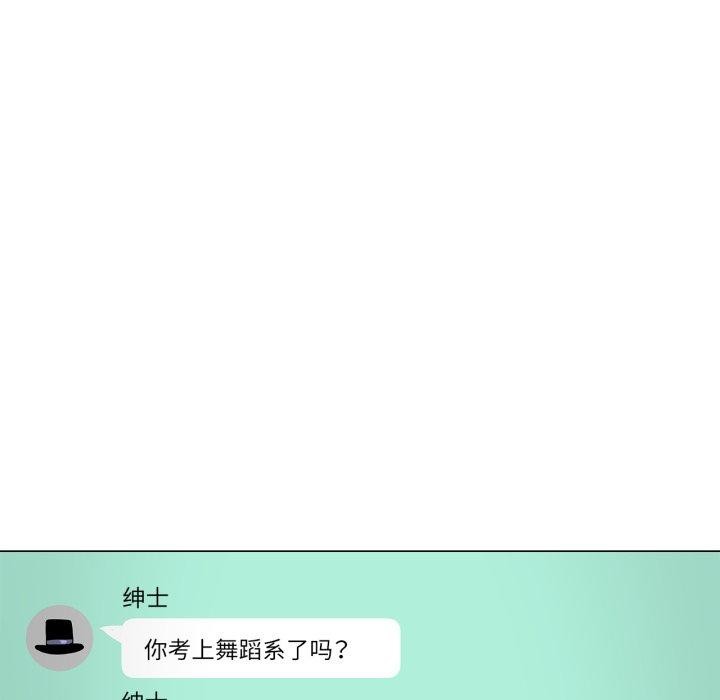 39P - 雪人