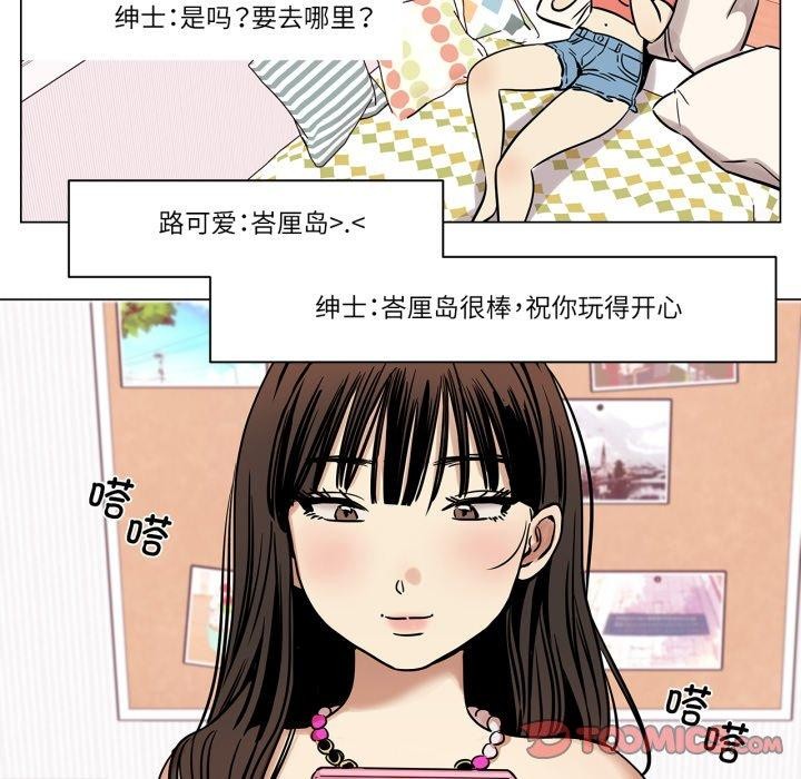 41P - 雪人
