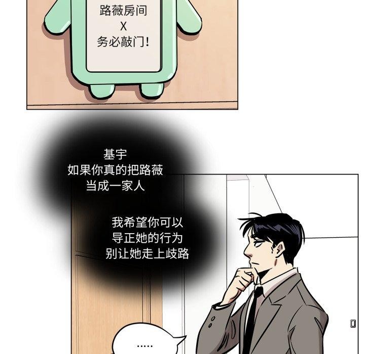 44P - 雪人