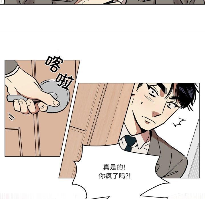 46P - 雪人