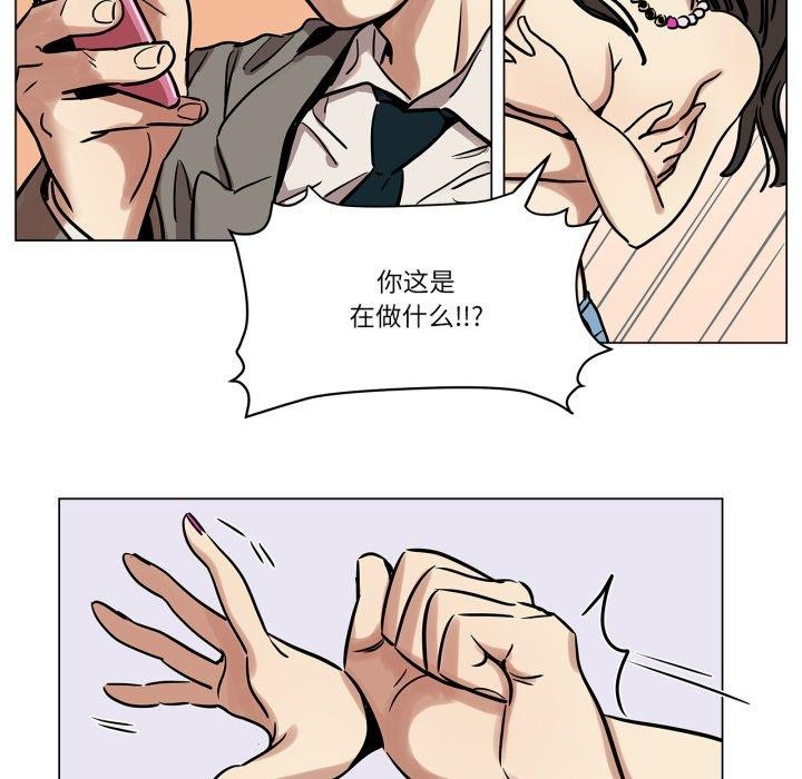 52P - 雪人