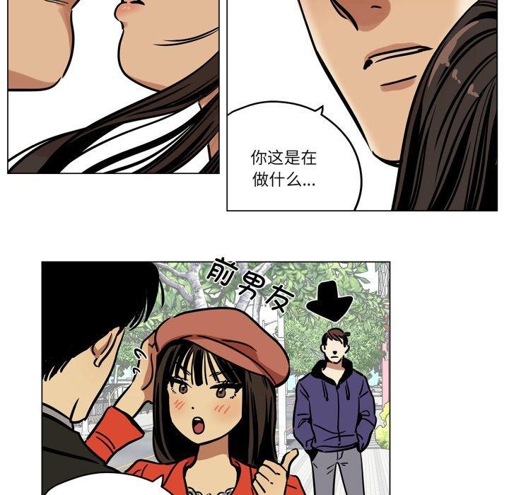 5P - 雪人