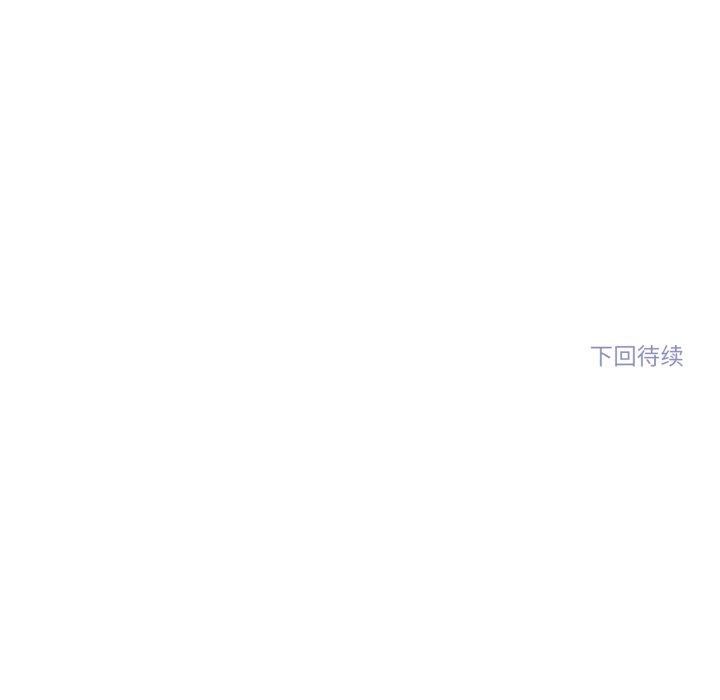 57P - 雪人
