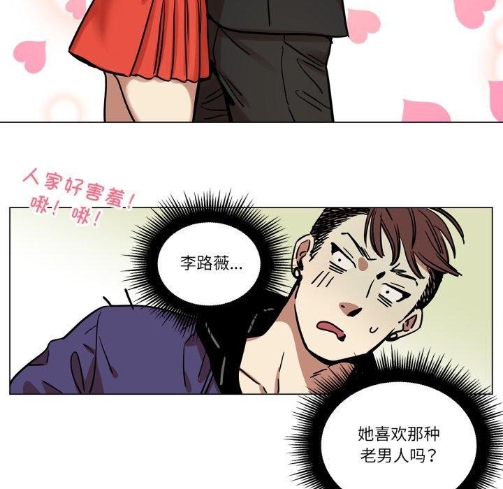 9P - 雪人