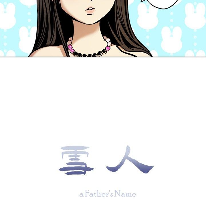 11P - 雪人