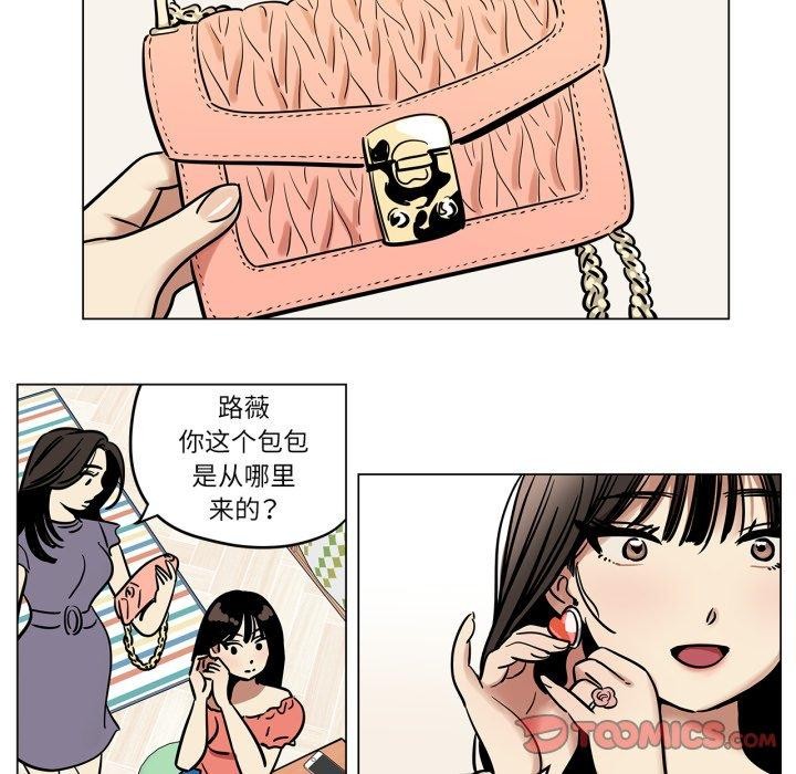 14P - 雪人