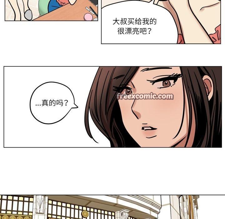 15P - 雪人