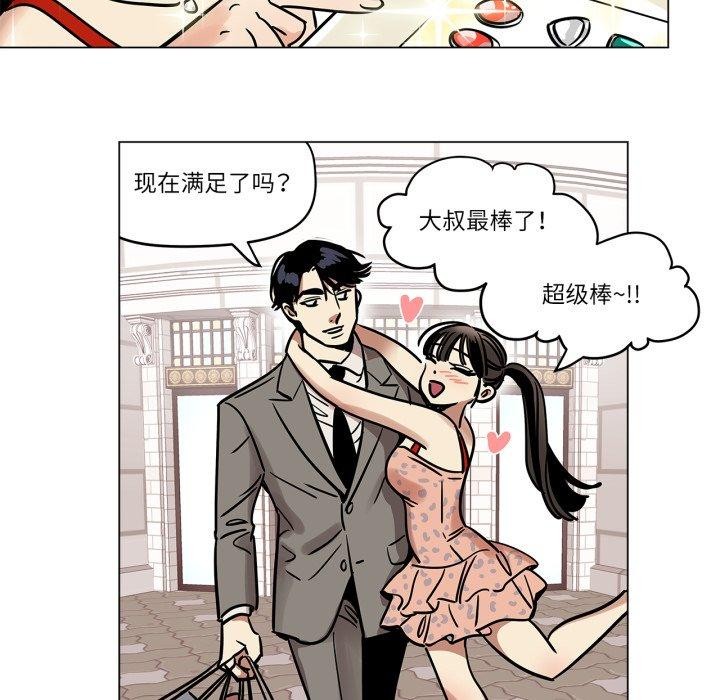18P - 雪人