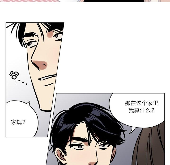 27P - 雪人