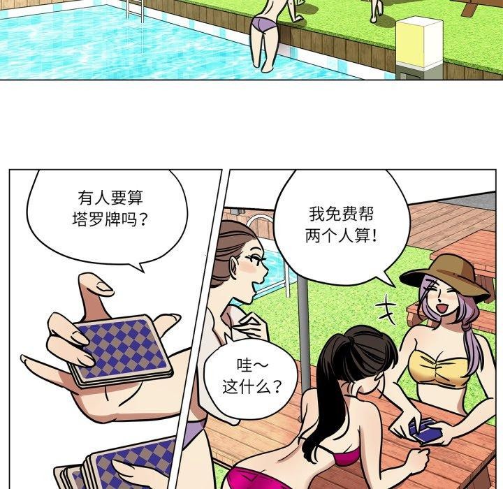 34P - 雪人