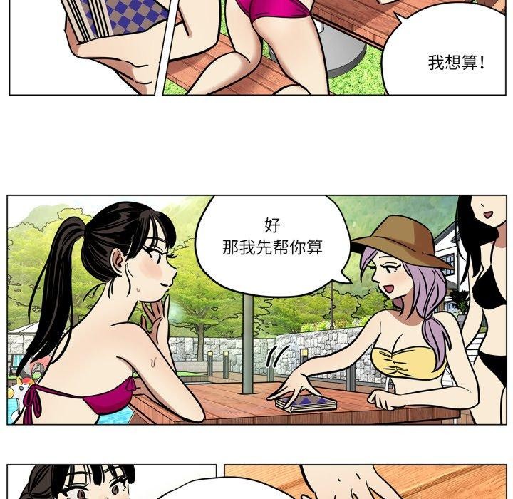 35P - 雪人